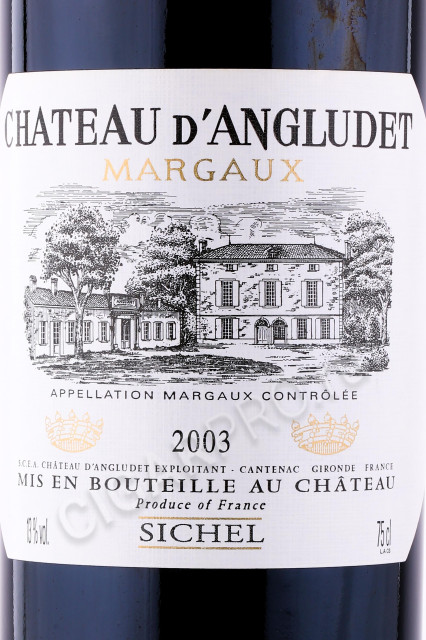 этикетка вино chateau angludet margaux 2003 0.75л