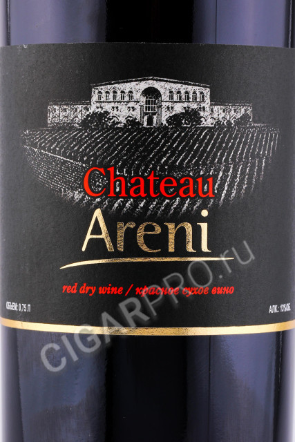 этикетка армянское вино chateau areni 0.75л