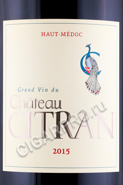 этикетка вино chateau citran haut medoc 1.5л