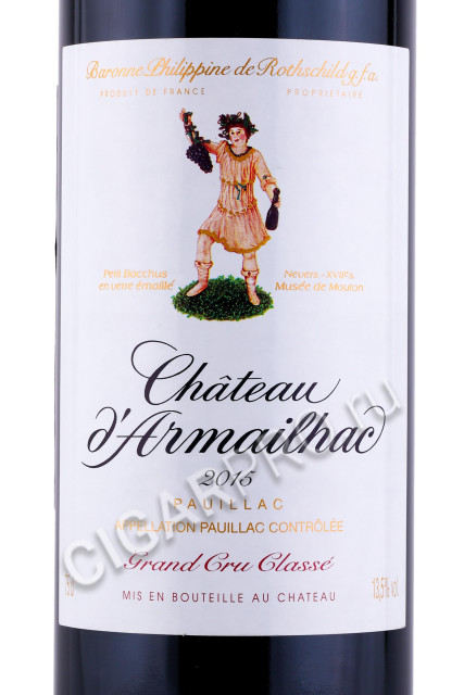 этикетка французское вино chateau darmailhac grand cru classe 0.75л