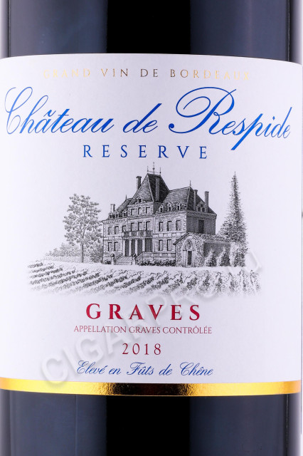 этикетка вино chateau de respide reserve 0.75л