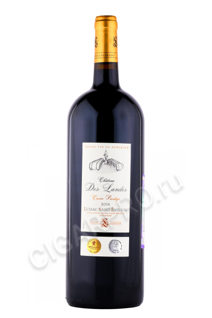 вино chateau des landes cuvee prestige 1.5л