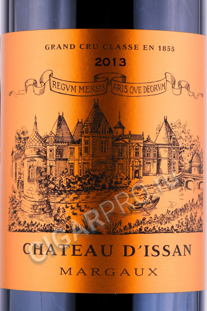 этикетка вино chateau dissan grand cru classe margaux 0.75л