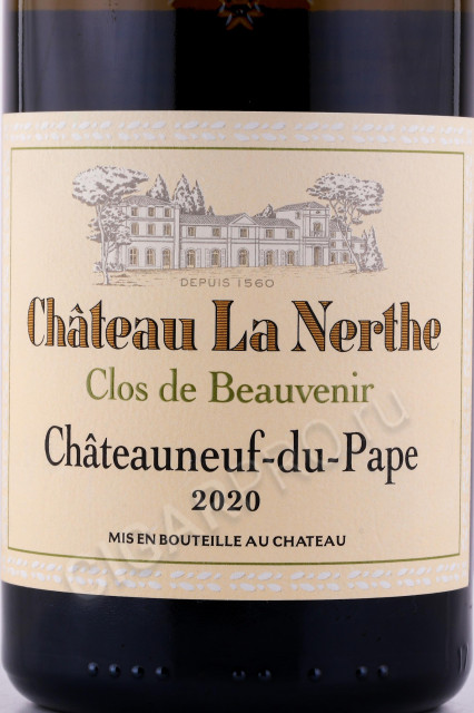 этикетка вино chateau la nerthe chateauneuf du pape clos de beauvenir 2020г 0.75л
