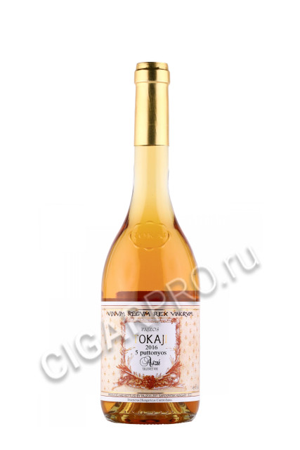 вино chateau pajzos tokaji aszu 5 puttonyos 0.5л