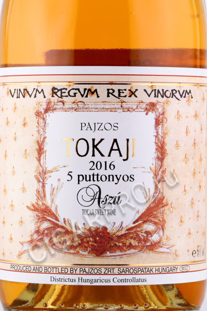 этикетка вино chateau pajzos tokaji aszu 5 puttonyos 0.5л