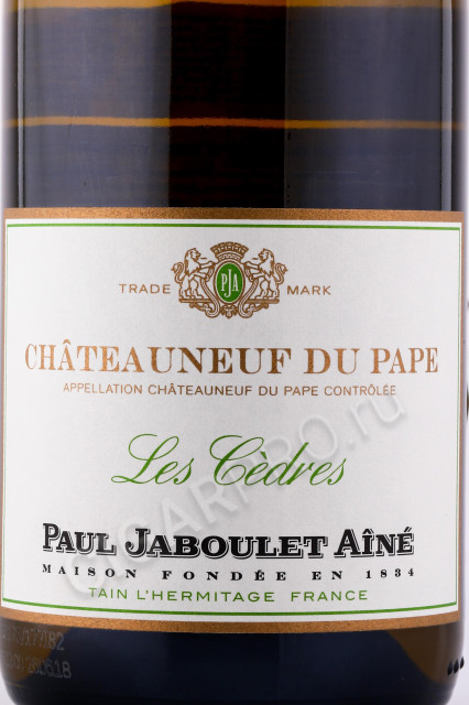 этикетка вино chateauneuf du pape les cedres 0.75л