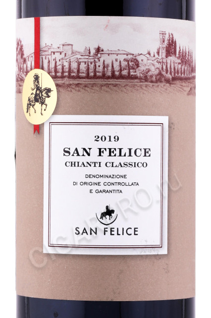 этикетка вино chianti classico san felice 0.75л