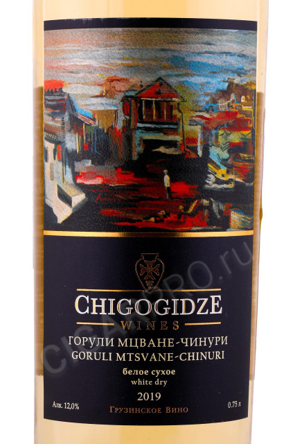 этикетка вино chigogidze wines mtsvane chinuri 0.75л