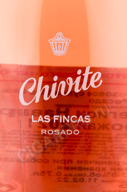 этикетка вино chivite las fincas rosado 0.75л