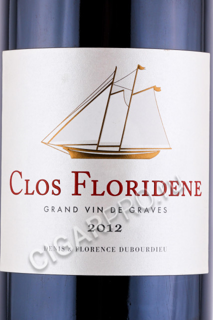 этикетка французское вино clos floridene французское вино кло флориден красное сухое 0.75л