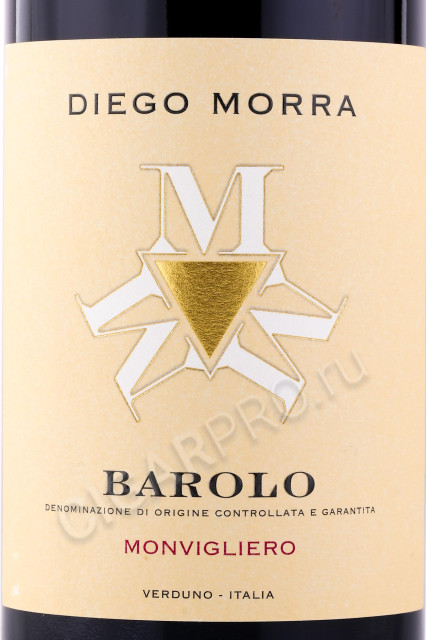 этикетка вино diego morra barolo monvigliero 0.75л