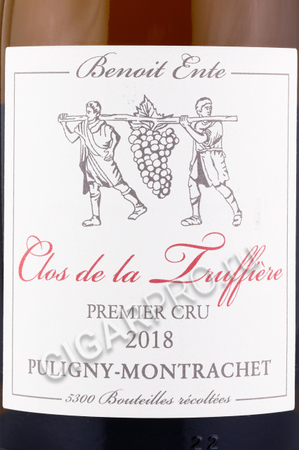 этикетка французское вино domaine benoit ente puligny‐montrachet 1er cru clos de la truffiere 0.75л