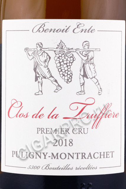 этикетка французское вино domaine benoit ente puligny‐montrachet 1er cru clos de la truffiere 0.75л