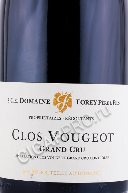 этикетка вино domaine forey pere et fils clos vougeot grand cru 0.75л