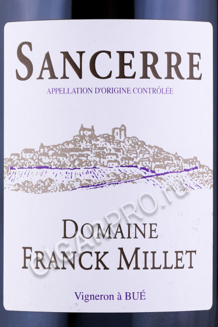 этикетка вино domaine franck millet sancerre 0.75л