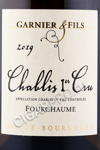 этикетка вино domaine garnier & fils chablis premier cru fourchaume 0.75л