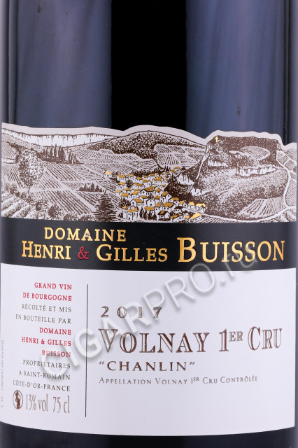 этикетка французское вино domaine henri & gilles buisson volnay 1-er сru chanlin 0.75л
