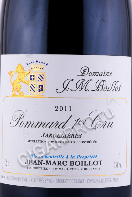 этикетка французское вино domaine j.m. boillot pommard premier cru jarollieres 0.75л