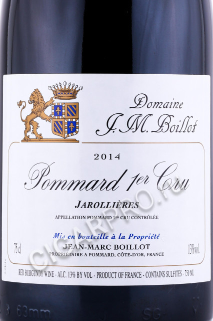 этикетка французское вино omaine j.m. boillot pommard premier cru jarollieres французское вино домэн ж.м. буало поммар премье крю жарольер 0.75л