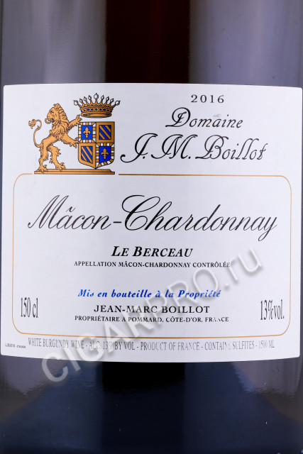 этикетка французское вино domaine j.m.boillot macon-chardonnay 0.75л