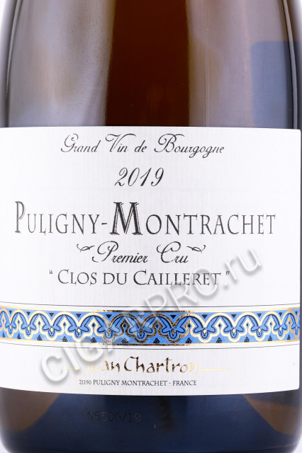 этикетка вино domaine jean chartron puligny montrachet 1er cru clos du cailleret 0.75л