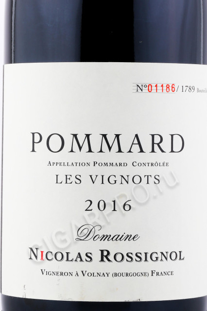 этикетка вино domaine nicolas rossignol pommard les vignots 2016 0.75л