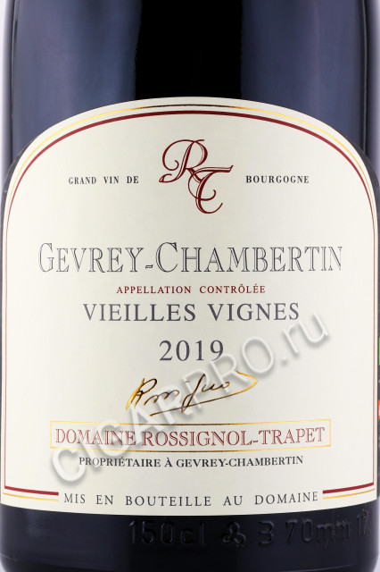 этикетка вино domaine rossignol trapet gevrey chambertin vieilles vignes 2019 1.5л