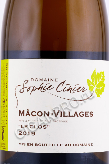 этикетка вино domaine sophie cinier macon villages le clos 0.75л
