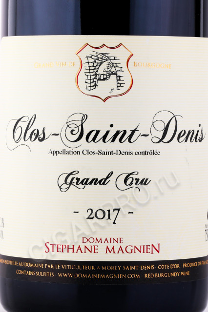 этикетка вино domaine stephane magnien clos saint denis grand cru 2017 0.75л