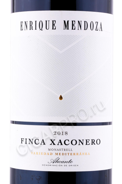 этикетка вино enrique mendoza finca xaconero 1.5л