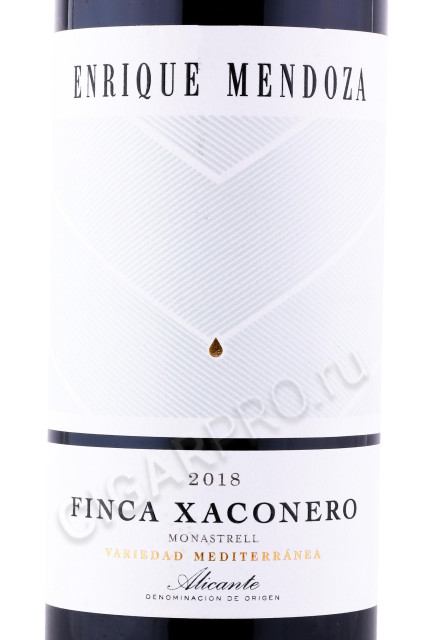 этикетка вино enrique mendoza finca xaconero 0.75л