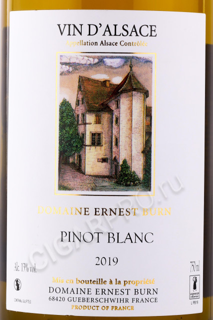 этикетка вино domaine ernest burn pinot blanc 0.75л