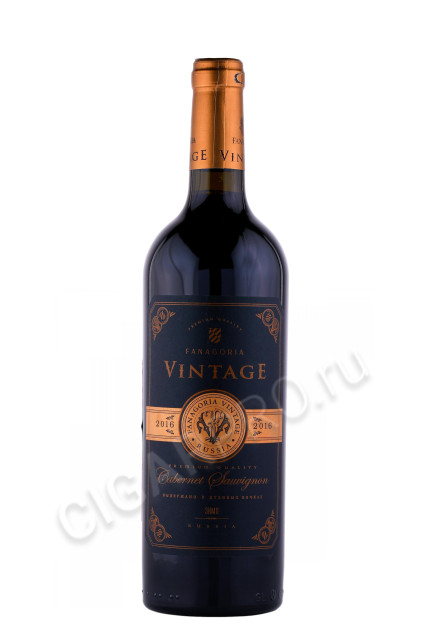 российское вино fanagoria vintage cabernet sauvignon 0.75л