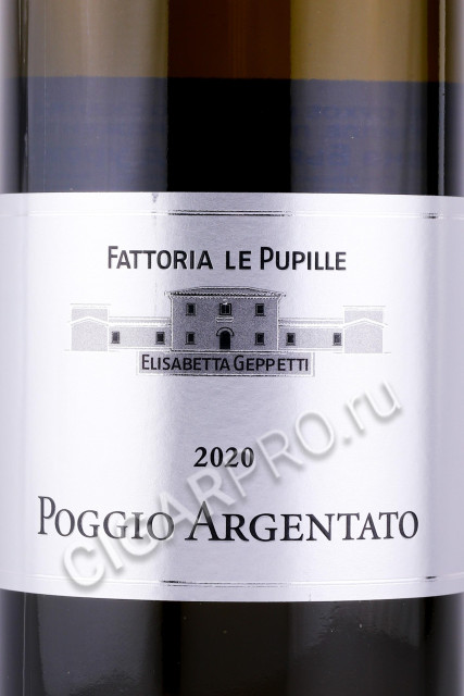 этикетка вино fattoria le pupille poggio argentato 0.75л