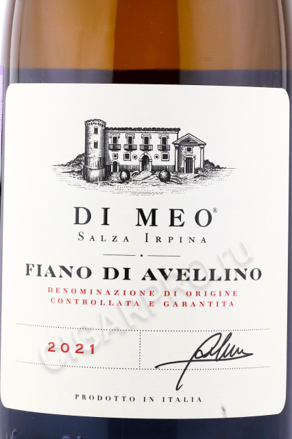 этикетка вино fiano di avellino 0.75л