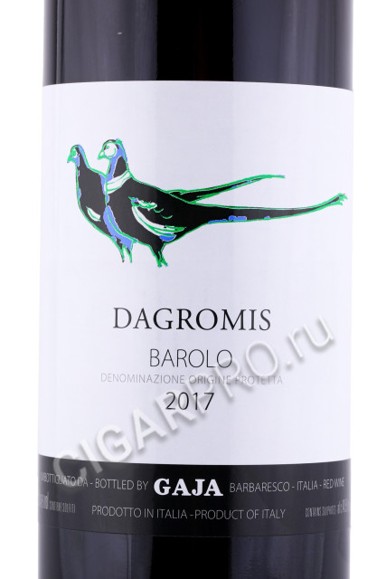 этикетка вино gaja dagromis barolo 0.75л