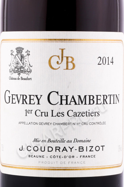 этикетка вино gevrey chambertin premier cru les cazetiers 2014г 0.75л