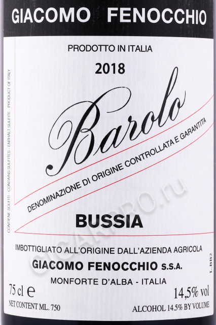этикетка вино giacomo fenocchio barolo bussia 0.75л