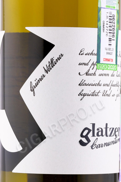 этикетка вино gruner veltliner glatzer carnuntum 0.75л