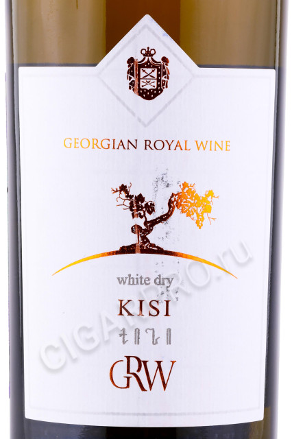 этикетка грузинское вино grw kisi 0.75л