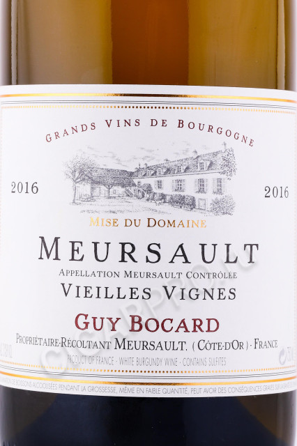 этикетка вино guy bocard meursault vieilles vignes 0.75л