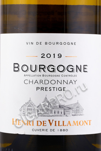 этикетка французское вино henri de villamont bourgogne 0.75л