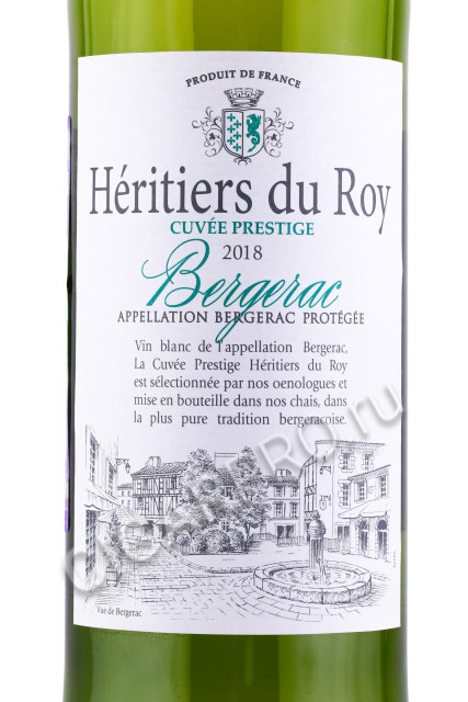 этикетка вино heritiers du roy cuvee prestige blanc 0.75л