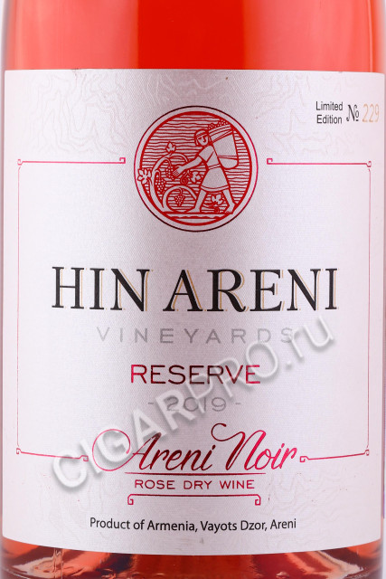 этикетка вино hin areni areni reserve 0.75л