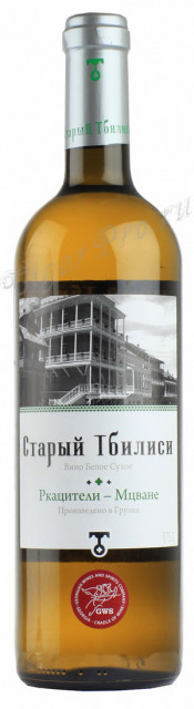 old tbilisi rkatsiteli-mtsvane грузинское вино старый тбилиси ркацители-мцване