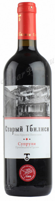 old tbilisi red грузинское вино старый тбилиси супрули красное