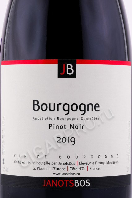 этикетка вино janotsbos bourgogne pinot noir 0.75л