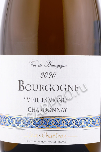 этикетка вино jean chartron bourgogne vieilles vignes chardonnay 0.75л
