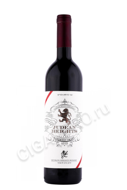 израильское вино judean heights cabernet franc 0.75л